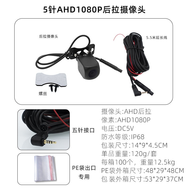 Hd Night Vision 4 Lights Reversing Image 4 Holes 5 Holes Driving Recorder Rear Pull Camera - Image 5